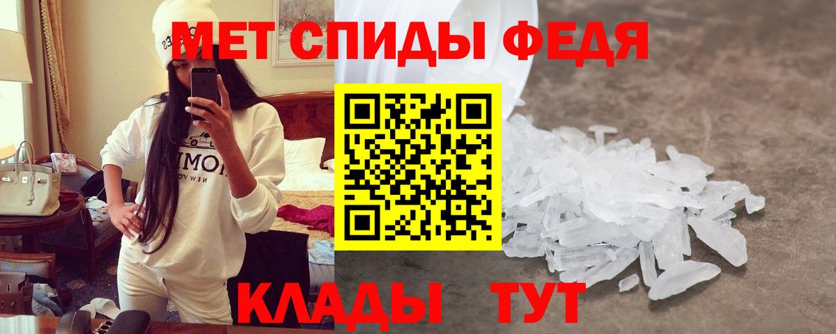 Долгопрудный  Amphetamine  Вход с VPN  kraken   Amphetamine 97% 
