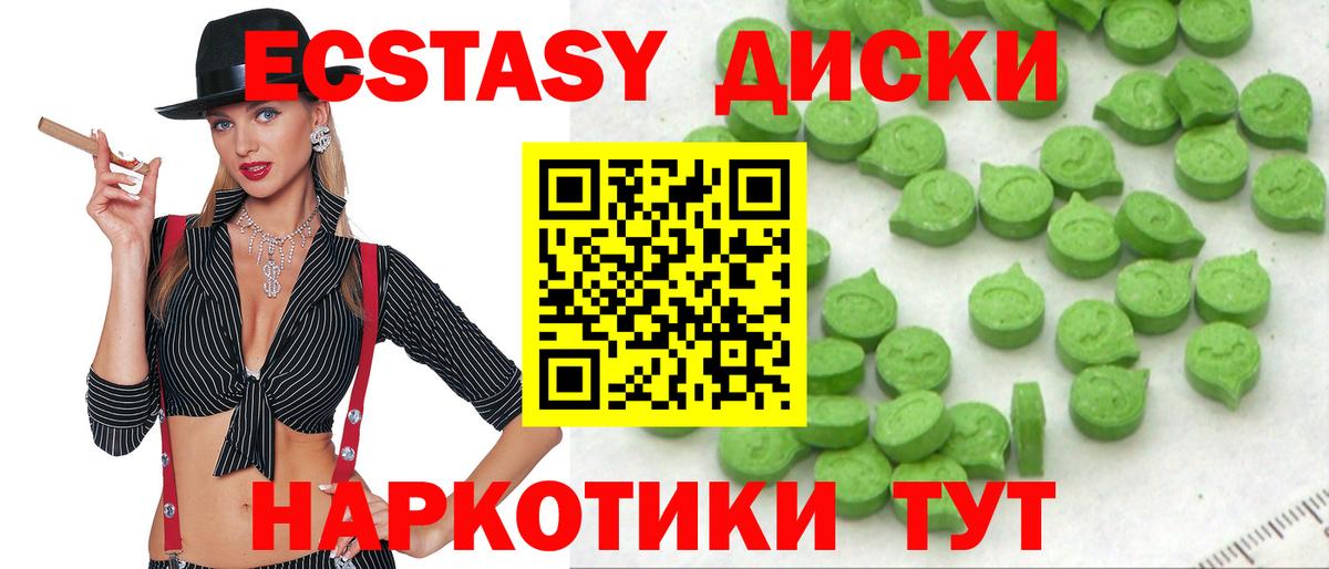 купить наркотики сайты  Экстази mix  Долгопрудный  Вход с VPN  ЭКСТАЗИ VHQ  Экстази 