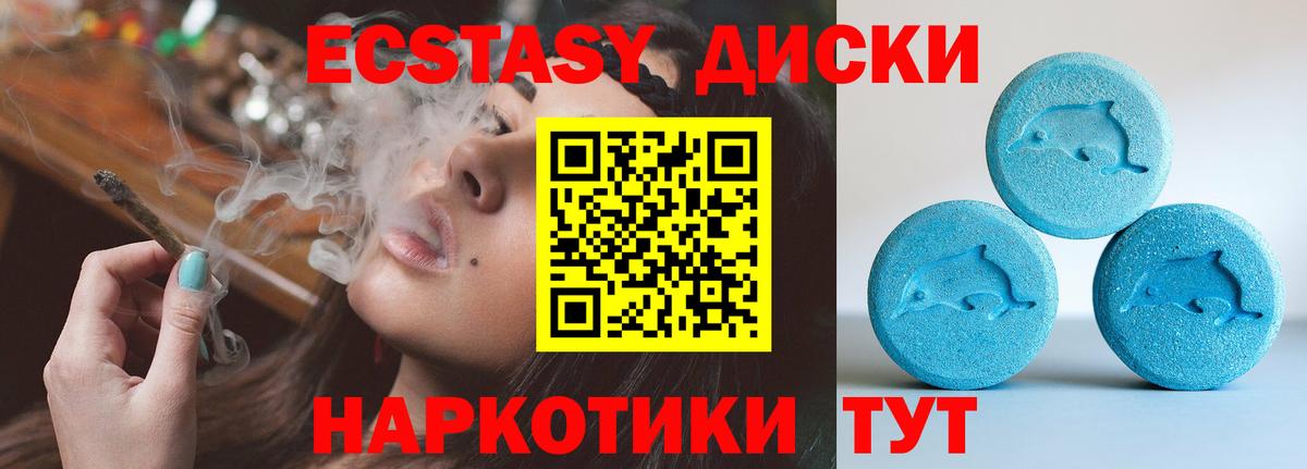 Ecstasy louis Vuitton Долгопрудный