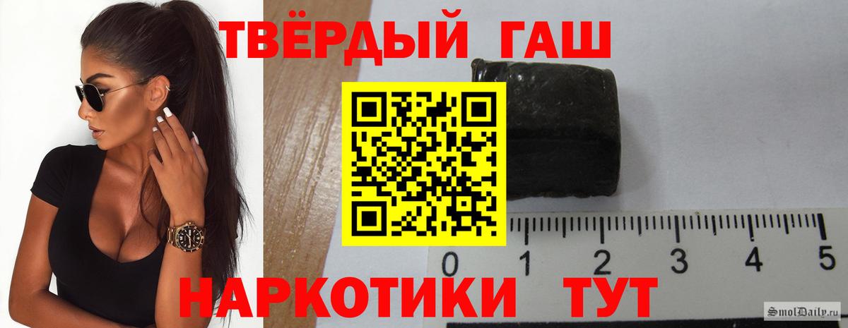Гашиш AMNESIA HAZE  Вход с VPN  Гашиш гарик  ГАШИШ  Долгопрудный 