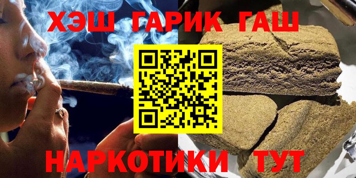 ГАШ Premium Долгопрудный