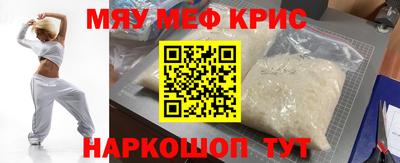 COCAINE Ликино-Дулёво