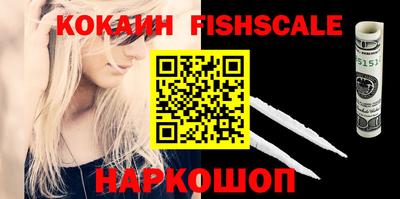 сатива Ливны