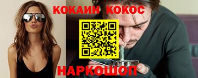 COCAINE Ликино-Дулёво