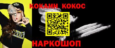 COCAINE Ликино-Дулёво