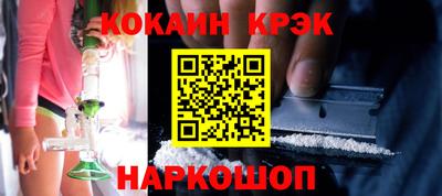 COCAINE Ликино-Дулёво