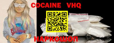 альфа пвп VHQ Лесосибирск
