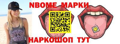 сатива Ливны
