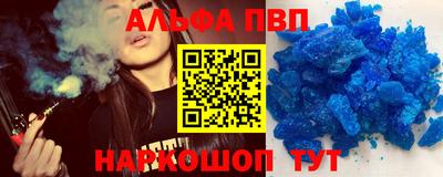 сатива Ливны