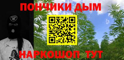 сатива Ливны