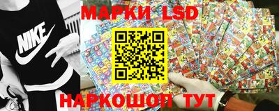 сатива Ливны