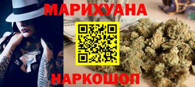 сатива Ливны
