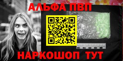 сатива Ливны