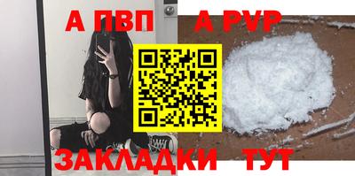 сатива Ливны