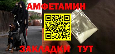 сатива Ливны