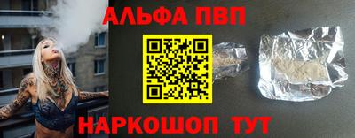сатива Ливны