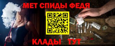 альфа пвп VHQ Лесосибирск