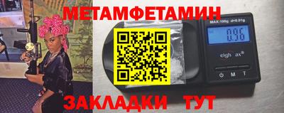 сатива Ливны