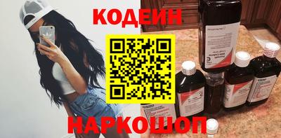 альфа пвп VHQ Лесосибирск