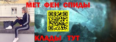 сатива Ливны