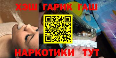альфа пвп VHQ Лесосибирск