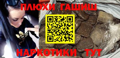 сатива Ливны