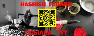 сатива Ливны