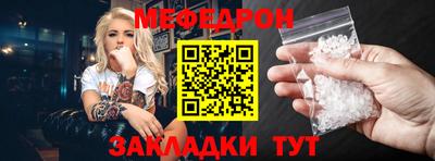 альфа пвп VHQ Лесосибирск