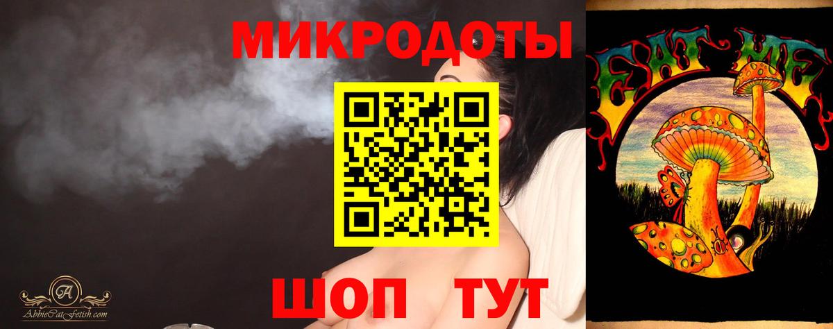 Альфа ПВП СОЛЬ кристаллы  COCAIN  ГАШ  Вход с VPN  Долгопрудный  Мефедрон  ГАШ  Меф  