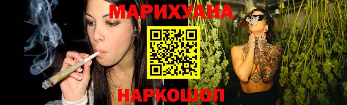 Бошки марихуана тримм  Конопля White Widow  Бошки Шишки OG Kush  Бошки Шишки сатива  Долгопрудный  Вход с VPN 